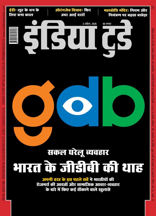 Magzter GOLD ile Sınırsız Olun